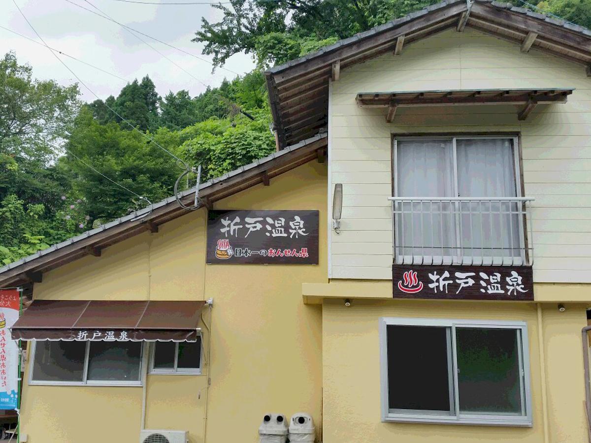 Hotel Tsukino Hotaru Nakatsu Exterior foto